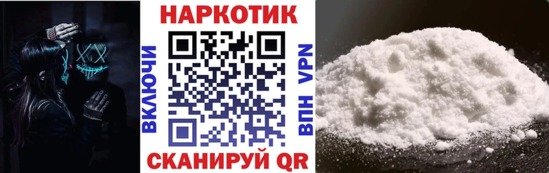 Купить Гашиш  АМФ  МЕФ  Cocaine  Ардатов