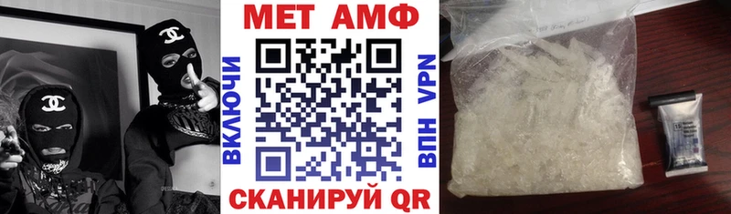 АМФЕТАМИН Premium Ардатов