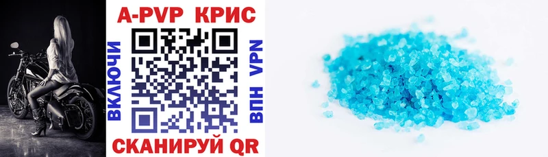 А ПВП VHQ  Купить  Ардатов 
