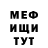АМФЕТАМИН VHQ Celine Natchio