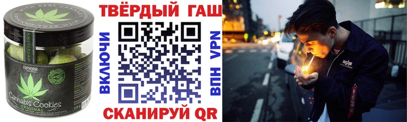 Canna-Cookies марихуана  Купить закладки  Ардатов 