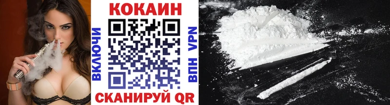 КОКАИН 97% Купить где Ардатов