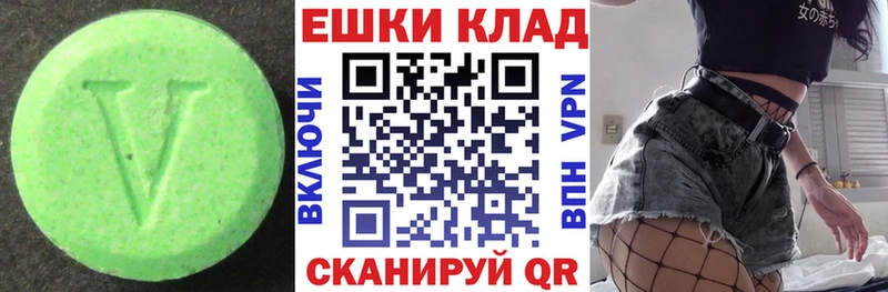 Купить  Ардатов  ЭКСТАЗИ louis Vuitton 