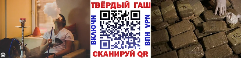 Купить  Ардатов  ГАШ VHQ 