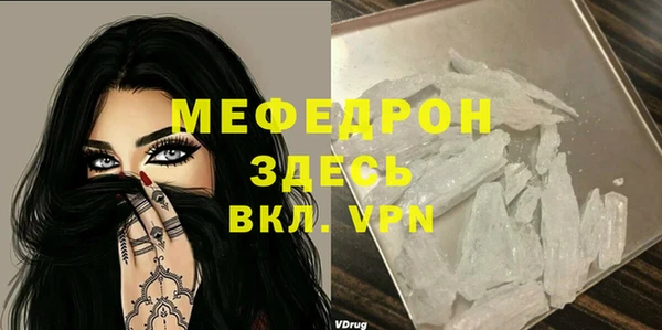 крисы Балабаново