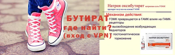 гидропоника Баксан