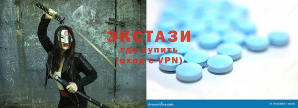трава Балахна