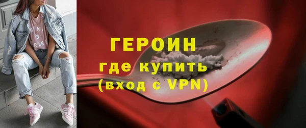 трава Балахна