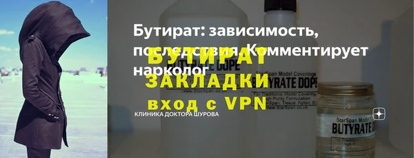 гидропоника Баксан