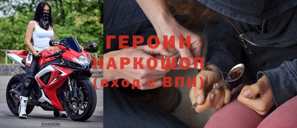 трава Балахна