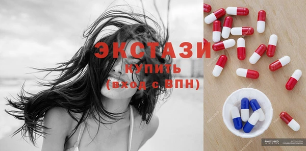 трава Балахна