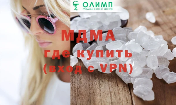 трава Балахна