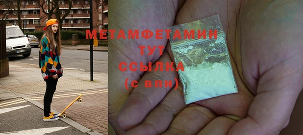 трава Балахна