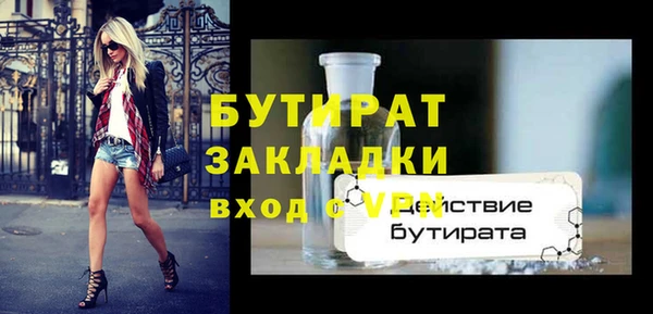 трава Балахна
