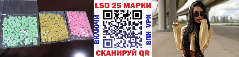 Лсд 25 экстази ecstasy  Купить закладки  Ардатов 