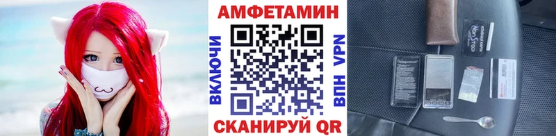 МЕТАМФЕТАМИН винт  Купить  Ардатов 