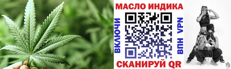 Дистиллят ТГК вейп Ардатов
